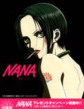 Постер из фильма "Нана" - 1