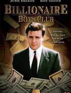 Клуб миллиардеров