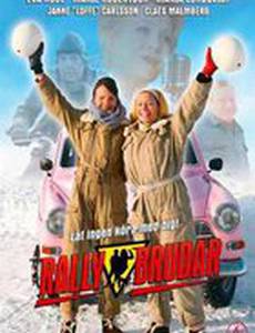 Rallybrudar