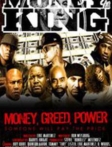 Money Is King (видео)
