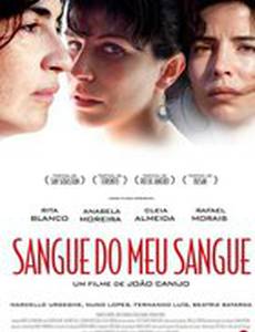 Кровь от крови моей