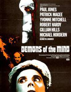 Демоны в мыслях