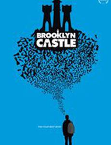 Бруклинский замок