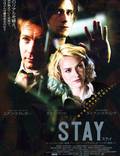 Постер из фильма "Останься" - 1
