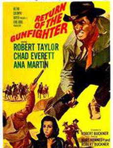 Возвращение стрелка