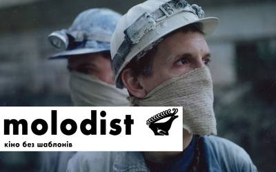 Что смотреть на кинофестивале «Молодость 2018»