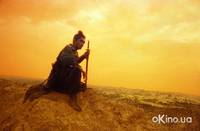 Кадр Прах времен