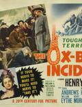 Постер из фильма "Случай в Окс-Боу" - 1