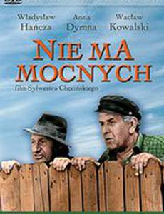 Тут крутых нет