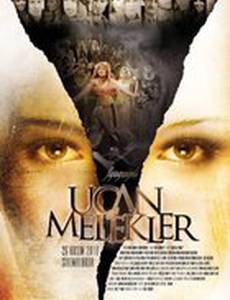 Летающие ангелы