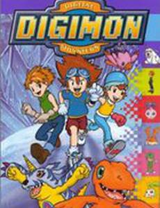 Приключения Дигимонов