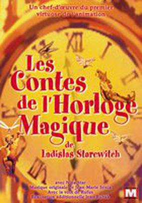 Сказки волшебных часов