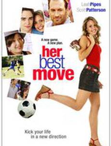 Лучший удар