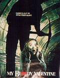 Постер из фильма "Мой кровавый Валентин" - 1