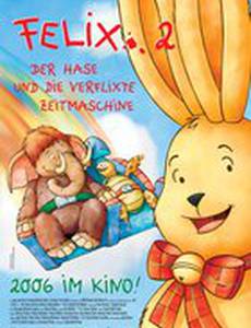 Феликс 2
