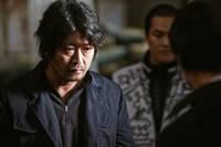 Кадр Хва-Йи