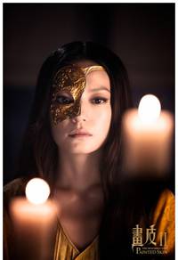 Кадр Раскрашенная кожа 2