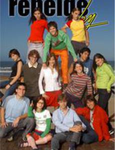 Мятежный дух