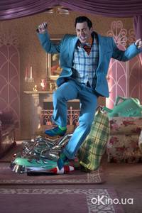 Кадр Сын маски