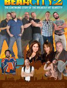 Медвежий город 2: Предложение