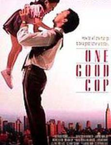 Правосудие одиночки