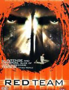 Команда особого назначения