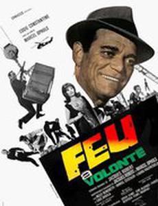 Faites vos jeux, mesdames