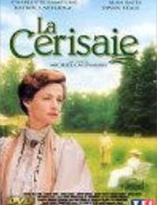 Вишнёвый сад