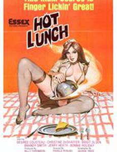 Горячий обед