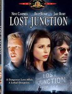 Потерянный переход