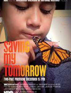 Спасите наше завтра