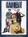 Постер из фильма "Гамбит" - 1