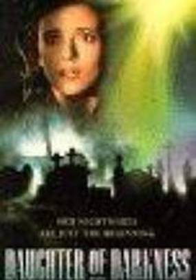 Дочь мрака