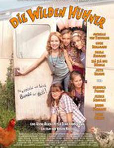 Дикие курочки