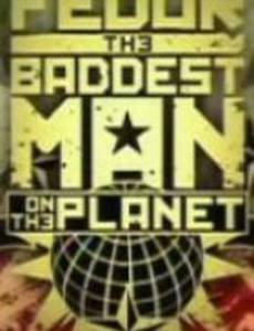 Опаснейший человек на планете