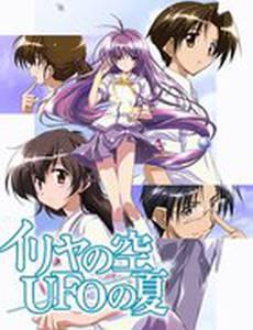 Небо Ирии, лето НЛО (видео)