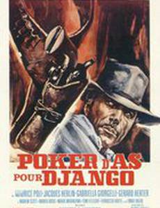 Две стороны доллара