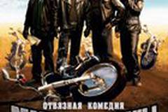 Реальные кабаны