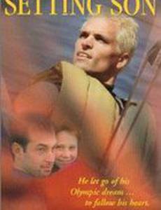 Спасти брата