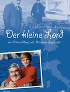 Маленький лорд