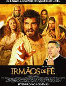 Братья веры