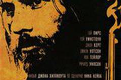 Предложение