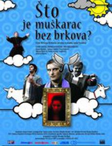 Что за мужчина без усов?