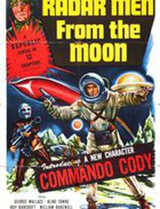 Радарные мужчины с луны