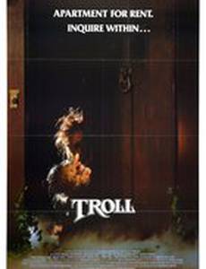 Тролль