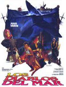 Морской дьявол