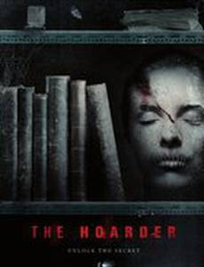 Барахольщик