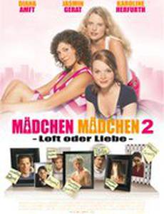 Девочки снова сверху