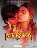 Постер из фильма "Рок-звезда" - 1