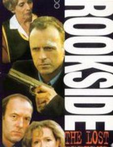 Brookside: The Lost Weekend (видео)